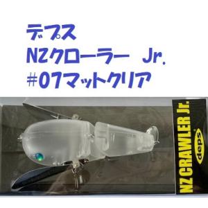 deps（デプス） NZクローラー Jr. #03アルビノナマズ / deps NZ
