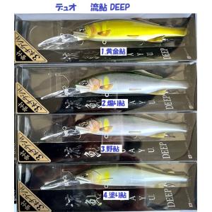 Megabass Live-X SMOLT AREA TROUT LIMITED （メガバス ライブX