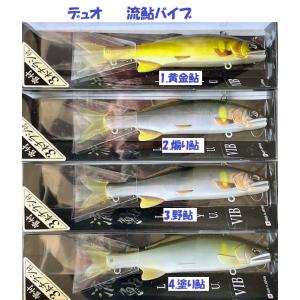 Megabass Live-X SMOLT AREA TROUT LIMITED （メガバス ライブX