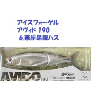 DRT タイニークラッシュ 6.6 替テール付/N447M ブラックバス