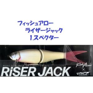 フィッシュアロー ライザージャック 2.プロブルー / Fish Arrow RISER