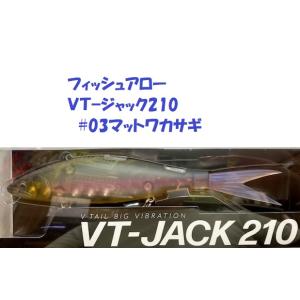 Fish Arrow（フィッシュアロー） X DRT VTジャックVT-JACK 210