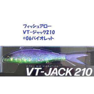 Fish Arrow（フィッシュアロー） × DRT ダートジャック : オープン