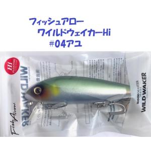 メガバス イダテン100 Megabass IDATEN 100