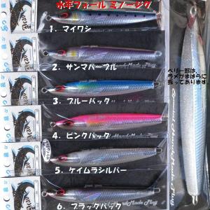 ソウルズ シーラーマン 220−150G : 松本釣具店Yahoo!店 - 通販
