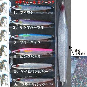 キクチ工房 ジャークペンシル JP160F / 菊池工房 kikuchi.M craft JERK