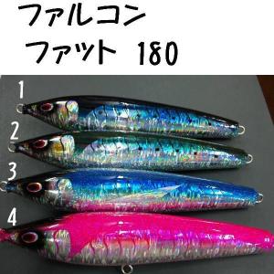 松本釣具店yahoo 店 フ ァ ッ ト ｆａｔ シーファルコン Sea Falcon Yahoo ショッピング