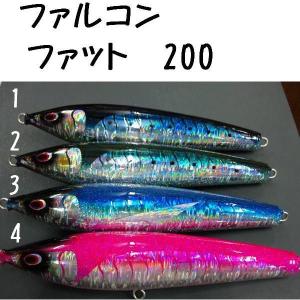 松本釣具店yahoo 店 フ ァ ッ ト ｆａｔ シーファルコン Sea Falcon Yahoo ショッピング