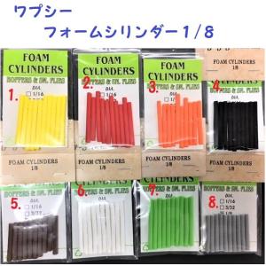 Megabass DORUM Classic メガバス ドラム クラシック YELLOW ART BONE