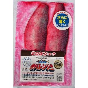 （クリックポスト可）フィッシュラボ　集魚戦隊 サバレンジャー　レッド　/