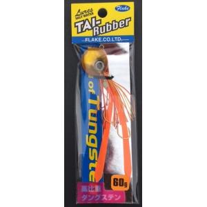 Dクロウ ボルデ173 フローティングタイプ コノシロ /D-CLAW BORDE