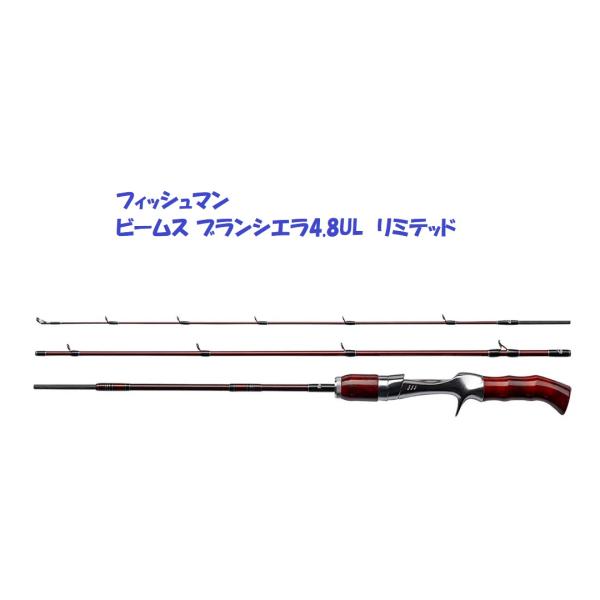 フィッシュマン ビームス ブランシエラ4.8UL　リミテッド / Fishman Beams bla...