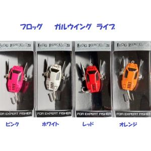 FROG PRODUCTS（フロッグプロダクツ） フロッグ サソリ / FROG