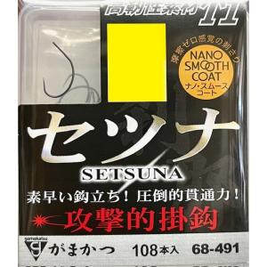 C3+ SAKURA CUSTOM 8'3