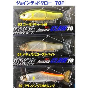 SMITH（スミス） （クリックポスト発送）スミス KYOルアー 上反り90