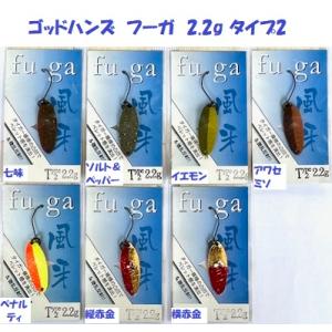 ディスプラウト DSベビーバイブ 1091カラー : ウインズヤフー店 - 通販