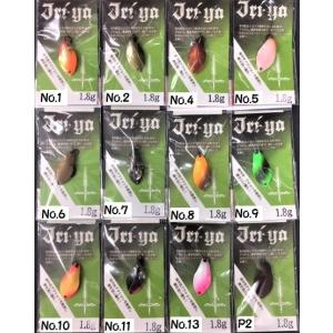  HANDS 　イ・リヤ　1.8g ゴッドハンズ GOD