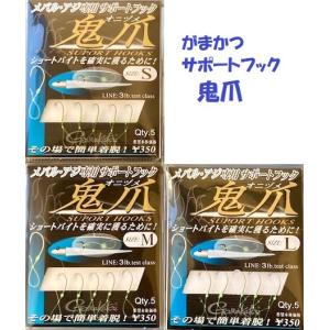deps（デプス） アンエクスプロード 遊撃 UEB70 ベイトロッド / deps