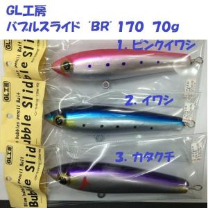 キクチ工房 ジャークペンシル JP160F / 菊池工房 kikuchi.M craft JERK