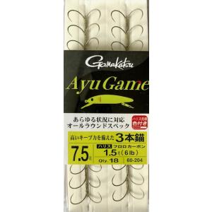 （クリックポスト発送）がまかつ　アユゲーム 3本錨 7.5号　/ gamakatsu ayugame