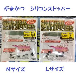 Megabass（メガバス） モトリスタ150 MOTORISTA150