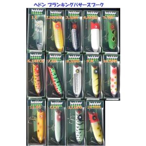 Heddon ヘドン プランキングバサースプークPL YCDS スミス50周年 Heddon ヘドン プランキングバサースプークPL YCDS スミス50周年