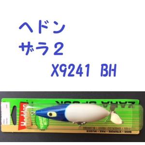 ヘドン　ザラ２　X9241 BH  / Heddon ZARAII｜matsumoto