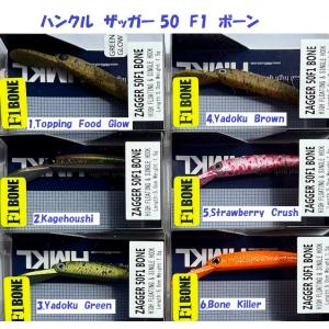 クリックポスト発送可）ロデオクラフト ウッサ XS 1091カラー / Rodio