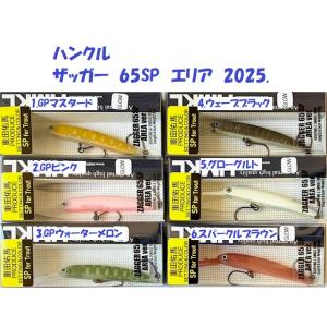 メガバス ito スピンドライブ58 初回NEW マットタイガー 新品未開封 Megabass SPIN DRIVE メガバス スピンドライブ 58