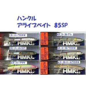 マルキュー（MARUKYU） ノリーズNORIES マルノミフラットコブリ
