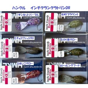 Megabass（メガバス） ソウリー250F SAURY : 松本釣具店Yahoo!店