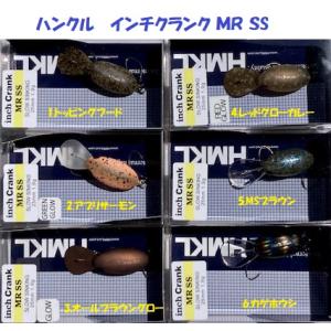 HMKL（ハンクル） （クリックポスト発送）ハンクル クランク 33 MR