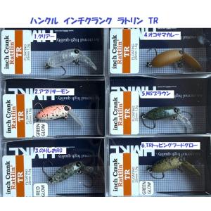 クリックポスト発送）アイマ コモモ SF-125 / ima komomo : 松本釣具店