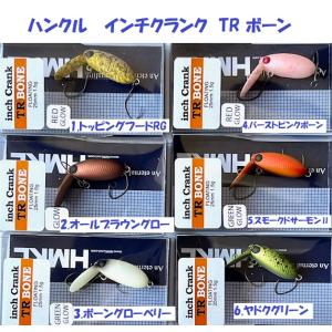 HMKL（ハンクル） 【全6色】ハンクル クランク40 エリアVer HMKL