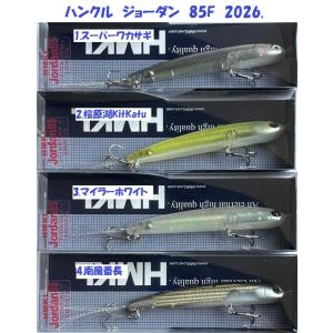 TIGA DX／2 LURE SET ルアーセット ジーバスター