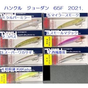Megabass（メガバス） 一風竿 弁天 七尺 万能 : 松本釣具店Yahoo!店