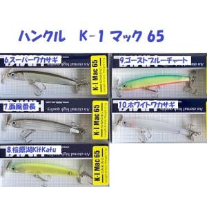 メジャークラフト クロステージ CRXJ-732M/SAWARA / MAJORCRAFT