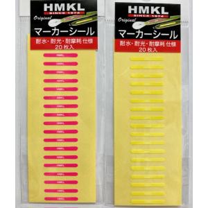 ソウルズ シーラーマン 220−150G : 松本釣具店Yahoo!店 - 通販