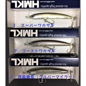 ハンクル K−0 ミノー115 メトロノームサウンド フローティング