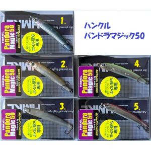 Megabass Pagani Gatta-X BUGGY SUNSET BOMBER : 松本釣具店Yahoo!店