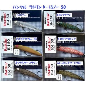 HEDDON MAGNUM TIGER 40th ヘドン マグナム タイガー 40th シェル