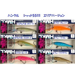 メガバス イダテン100 Megabass IDATEN 100