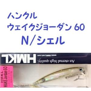 HMKL（ハンクル） （クリックポスト発送）ハンクル ジョーダン 85F