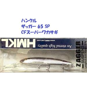 ロデオクラフト モカロン 57 Rodio craft MOCARON