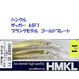 HMKL（ハンクル） （クリックポスト発送）ハンクル ザッガー 65