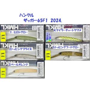 Megabass BABY GRIFFON ベビーグリフォン ZERO : 松本釣具店