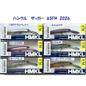 クリックポスト発送）アイマ コモモ SF-125 / ima komomo : 松本釣具店