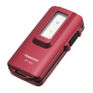 ハピソン　UV蓄光器 YF-970 