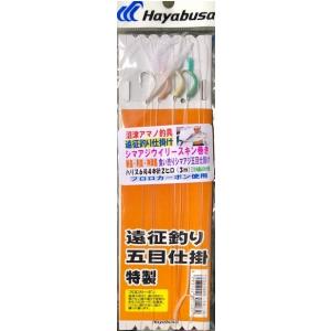 （クリックポスト発送）ハヤブサ　シマアジウイリースキン巻き仕掛け　６号