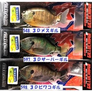メガバス ベビーグリフォン TROUT AREA LIMITED カラーその2 : 松本